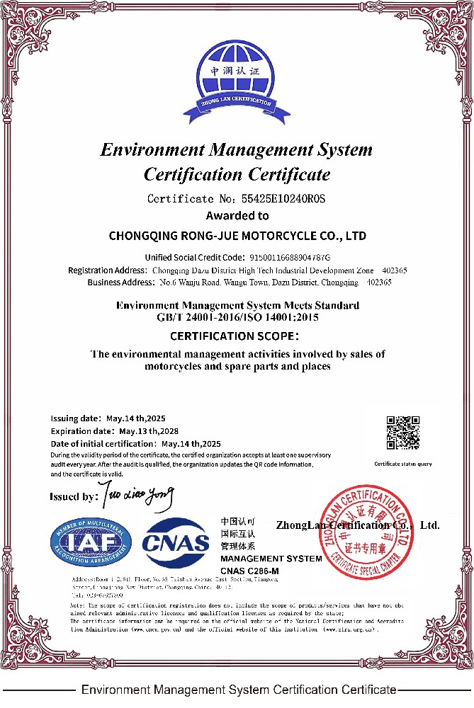 Environment Management System Certification Certificate