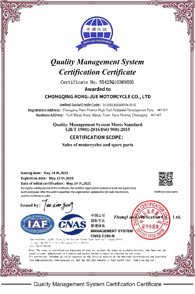ISO9001-2015